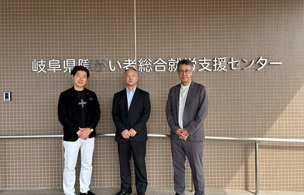 岐阜県立障がい者職業能力開発校・十六電算デジタルサービス株式会社・コクー株式会社